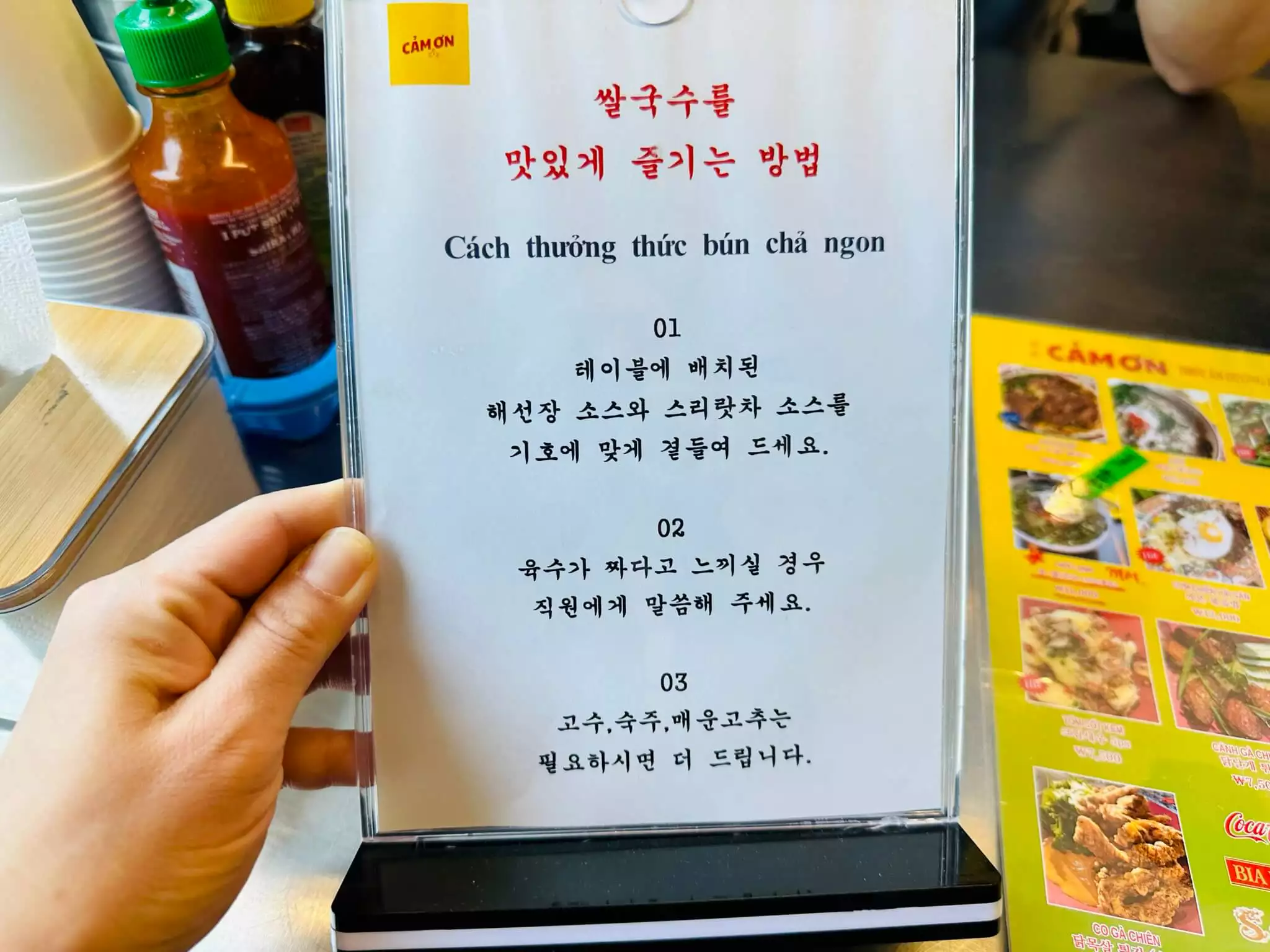 보정동 까몬