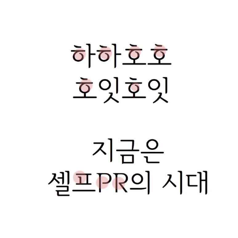 무료 글씨체 다운 [무료 글씨체 다운] 서울한강체를 2