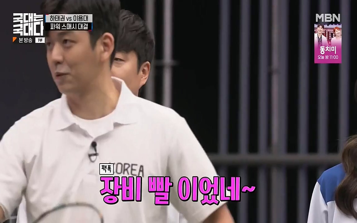 국대는 국대다.E15.220619p-NEXT.mp4_20220620_203029.682.jpg