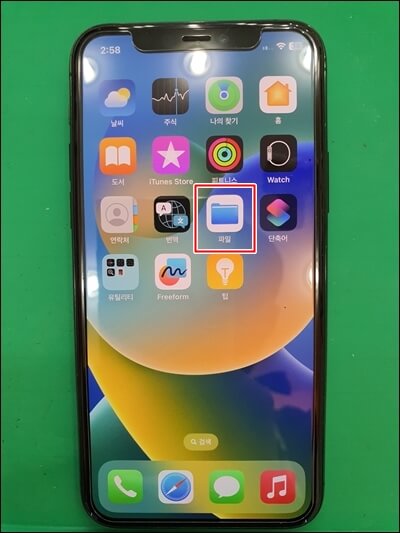 아이폰-11프로-파일