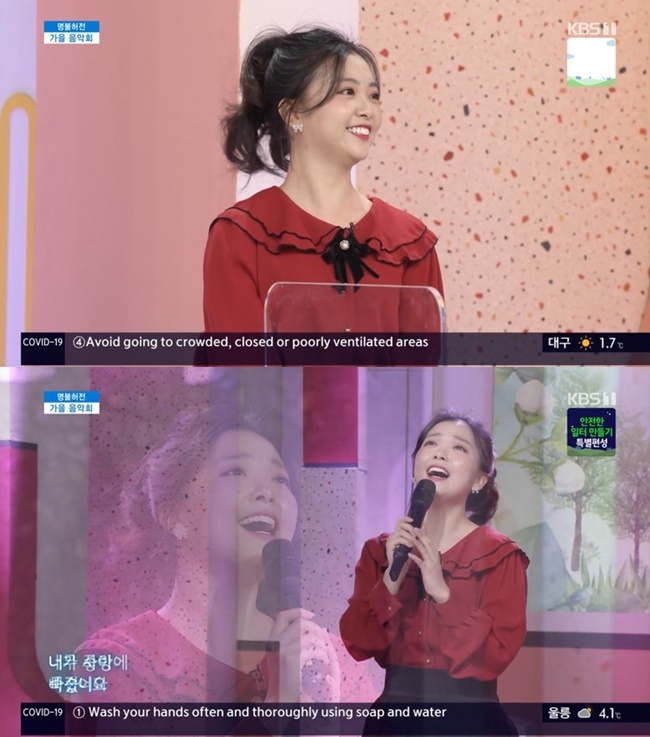  요요미 아침마당 오디션 프로그램서 김범룡 최성수 정경 고아라