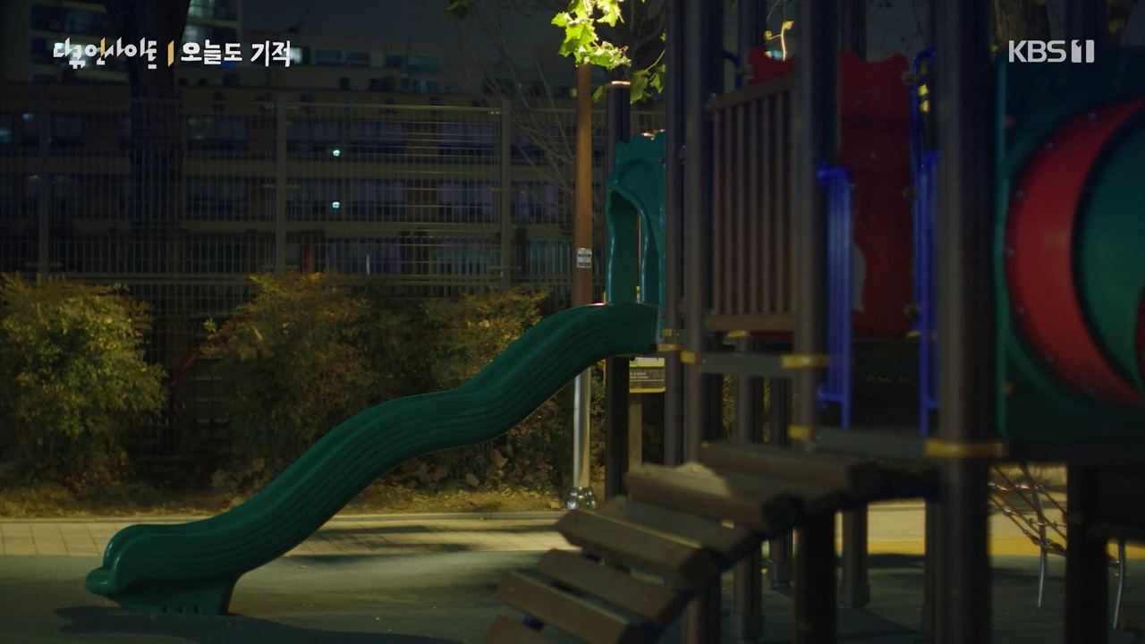 다큐 인사이트.E182.240230p-NEXT.mp4_20240301_175514.727.jpg