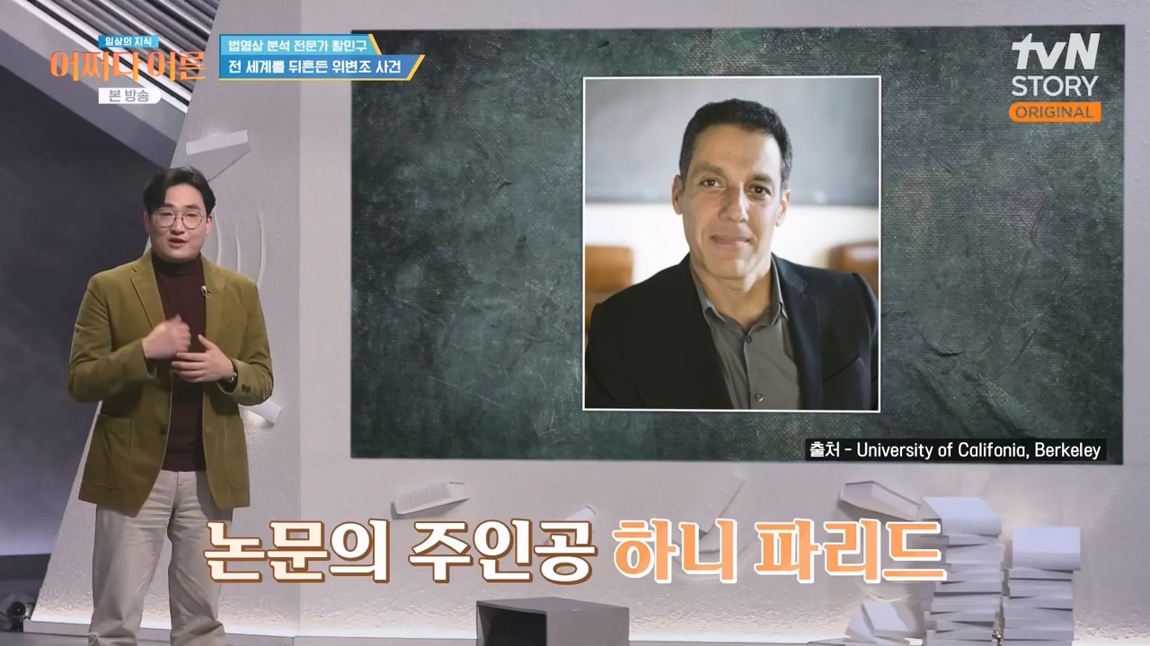 어쩌다 어른.E43.240214p-NEXT.mp4_20240214_201632.507.jpg