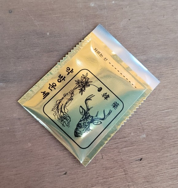 국립 경주 박물관 아이들과 경주여행 : 3년만의 경주. ㅡ 소노벨경주, 40