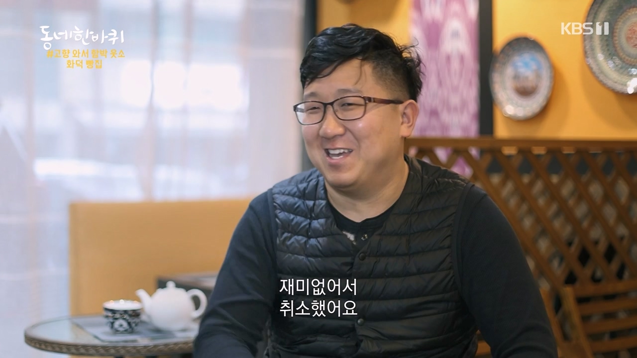 동네 한 바퀴.E257.240121p-NEXT.mp4_20240121_154336.156.jpg