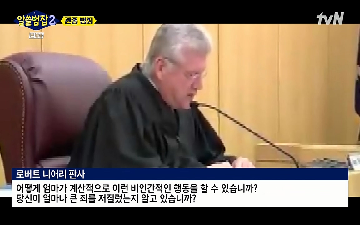 알쓸범잡 2.E16.220502p-NEXT.mp4_20220502_182816.952.jpg