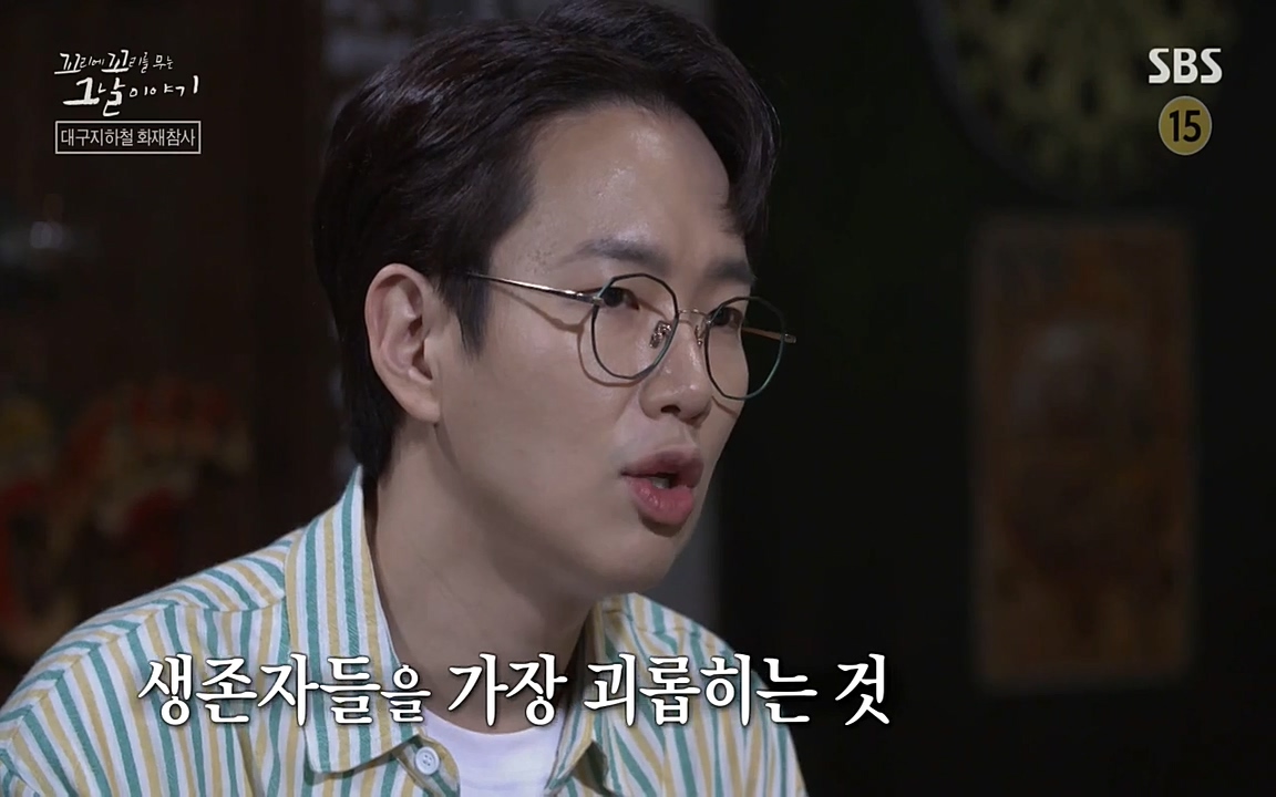 꼬리에 꼬리를 무는 그날 이야기.E27.220506p-NEXT.mp4_20220506_193010.949.jpg