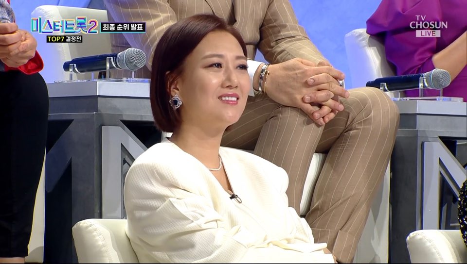 미스터 트랩 2