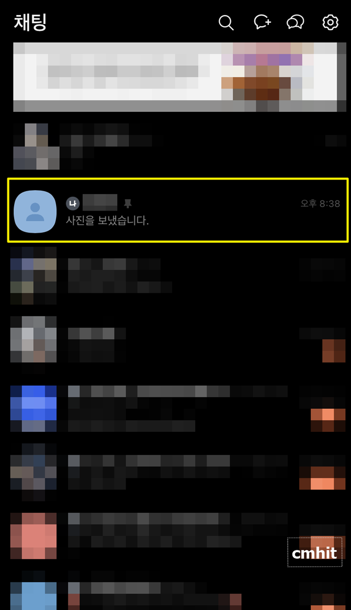 카카오톡-사진-묶어-보내기-2