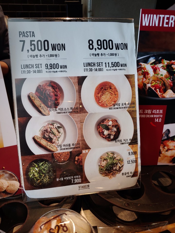  을지로 맛집 스테이지28 명보