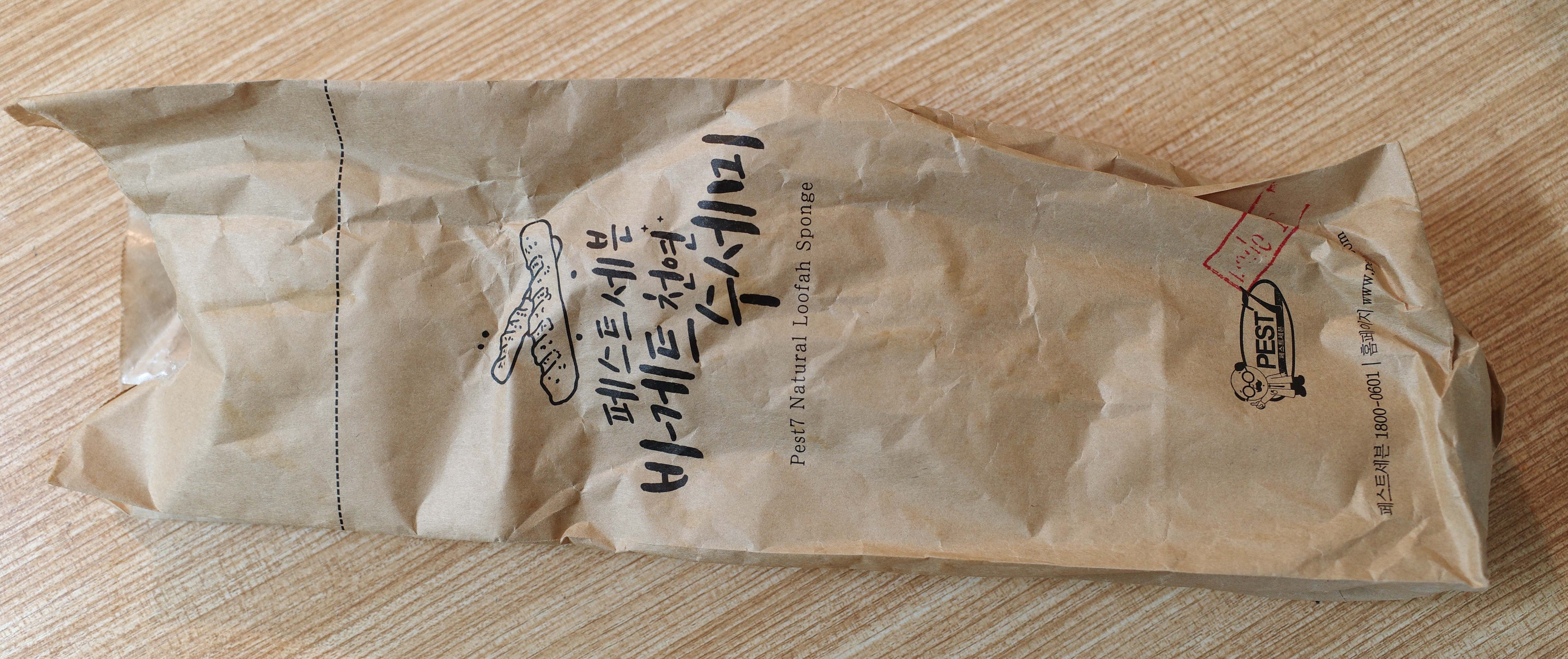  리얼수세미! 필환경에 필요! 이걸로 정착