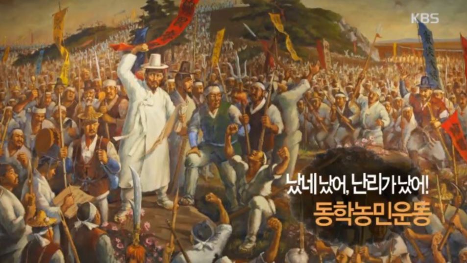  동학 개미운동이란 무엇? 금융위원회 경고 메시지