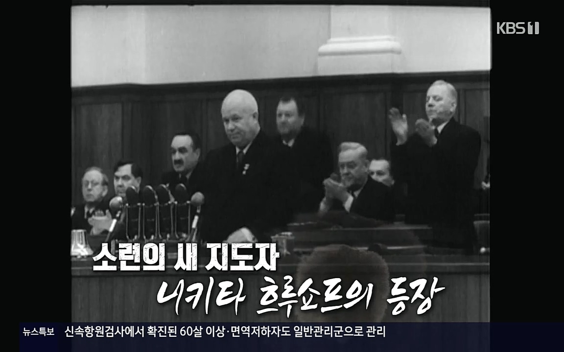 역사저널 그날.E353.220328p-NEXT.mp4_20220606_174941.314.jpg