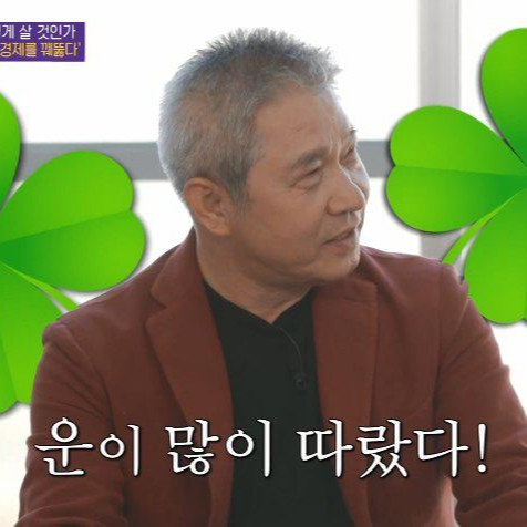  강방천(3) :: 에셋플러스 자산운용 회장... "2008년 전후는 달라"