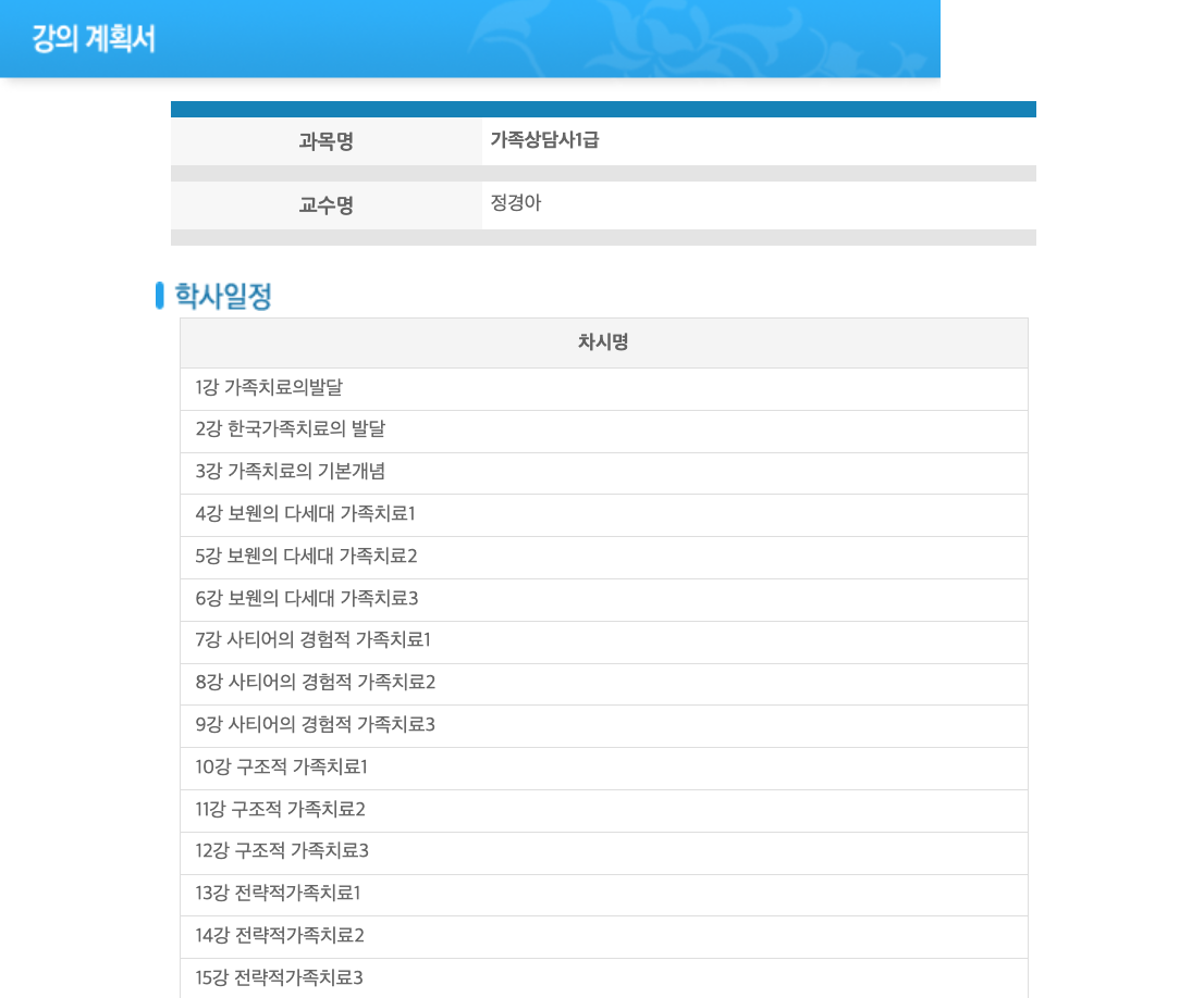 한국직업능력진흥원 자격증 무료수강 신청방법