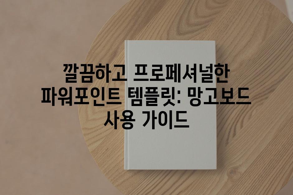Templates 8