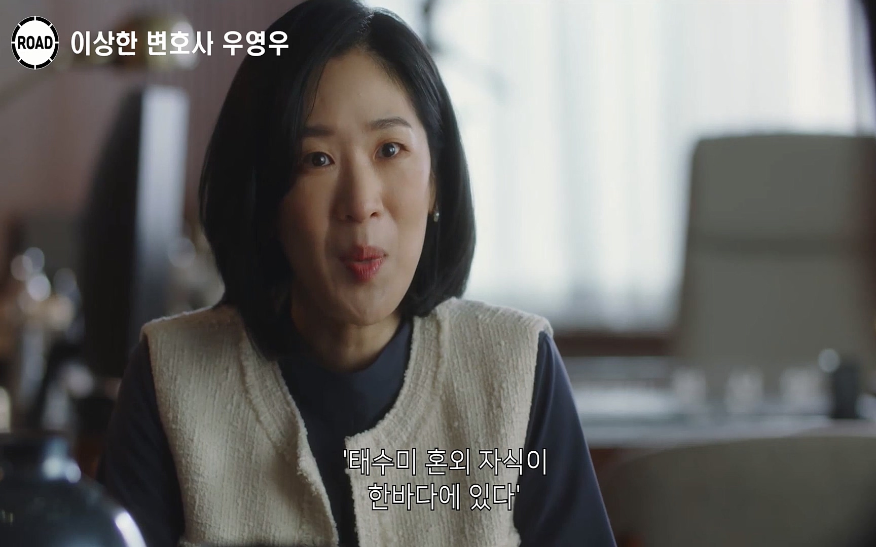 신선한 소재와 깔끔한 전개, 아름다운 결말로 시청율 신기록 세우며 전 세계인의 마음을 울린??이상한 변호사 우영우??시즌1, 《1~16화》 한방에 몰아보기.mp4_20220824_140929.707.jpg
