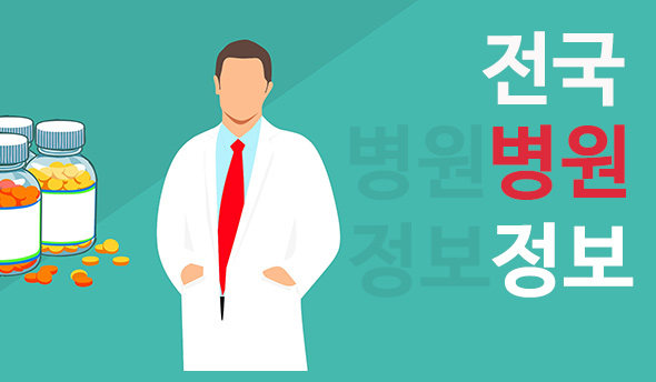 시티비뇨기과의원 이미지