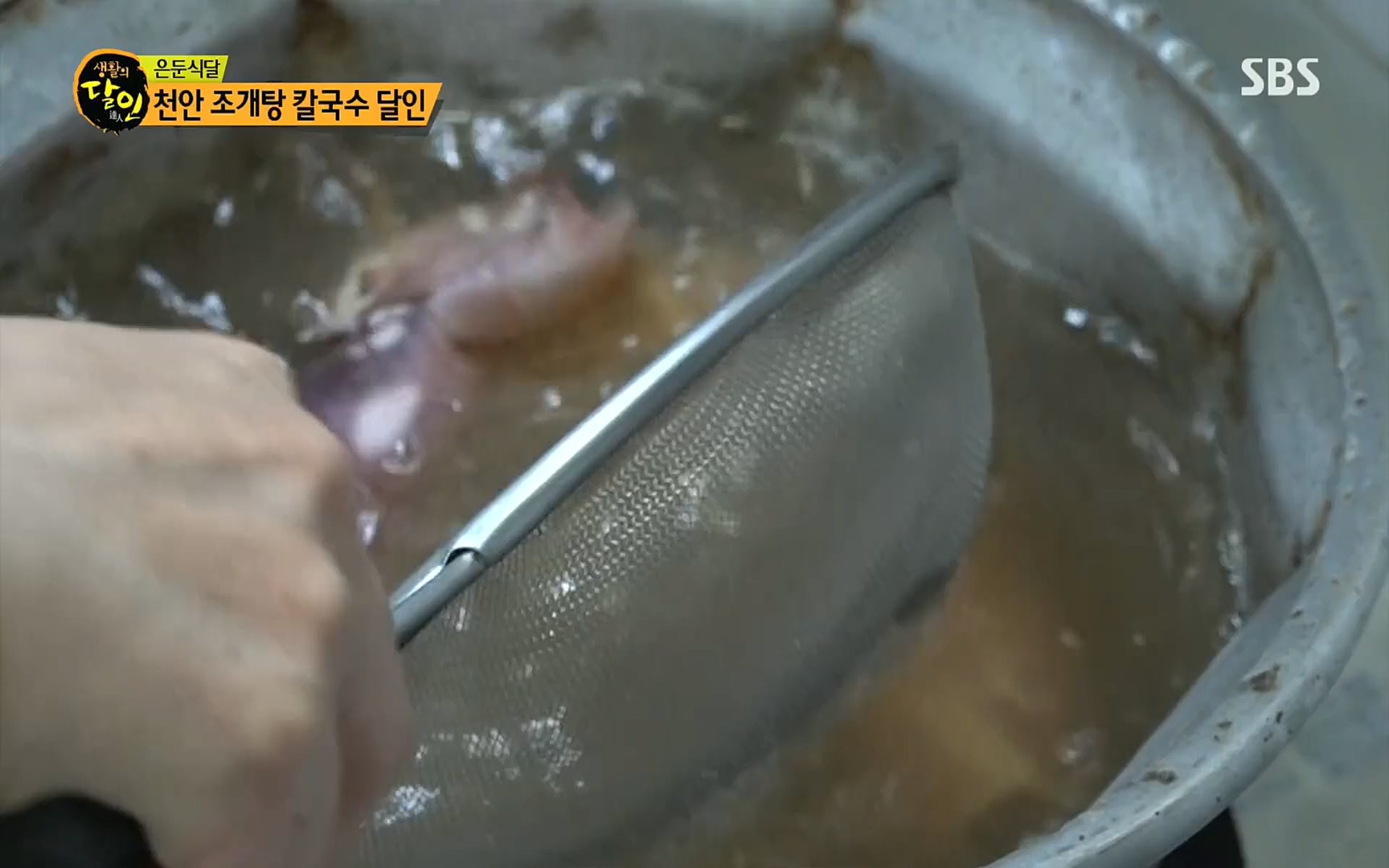 생활의 달인.E859.220919p.H264-F1RST.mp4_20220920_201809.461.jpg