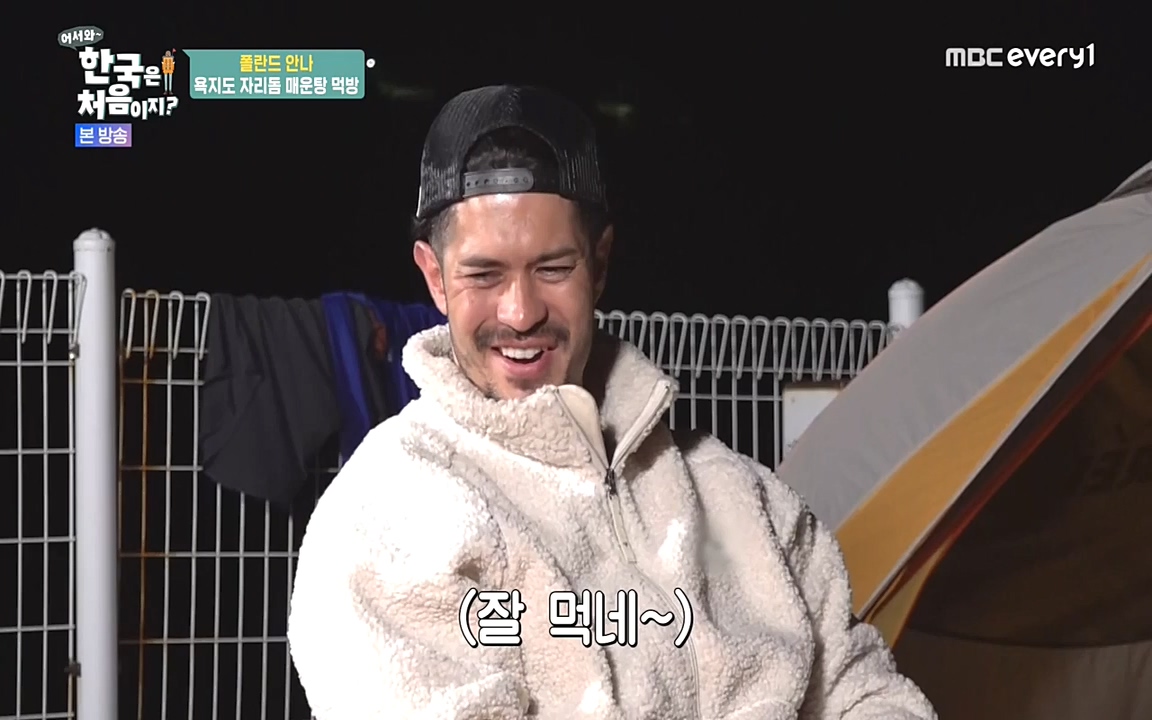 어서와 한국은 처음이지 시즌2.E216.220624p-NEXT.mp4_20220624_203657.026.jpg