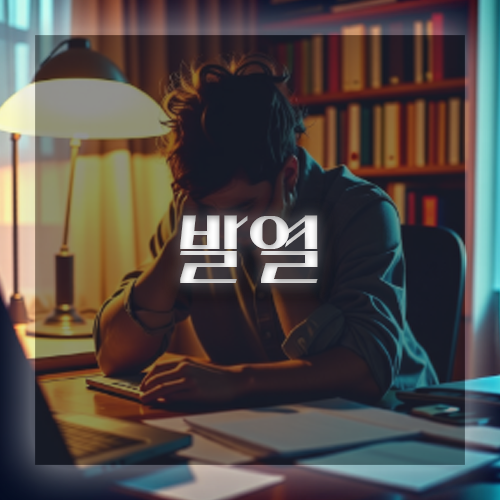 결핵 증상 발열
