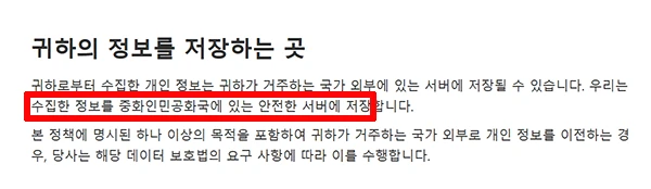 중국-서버-저장