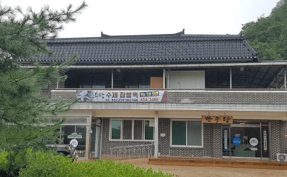 만수당 이미지