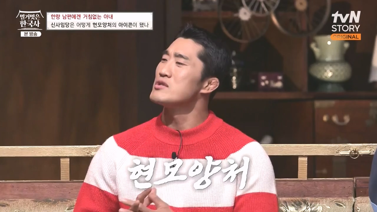 벌거벗은 한국사.E75.230928p-NEXT.mp4_20240511_153909.819.jpg