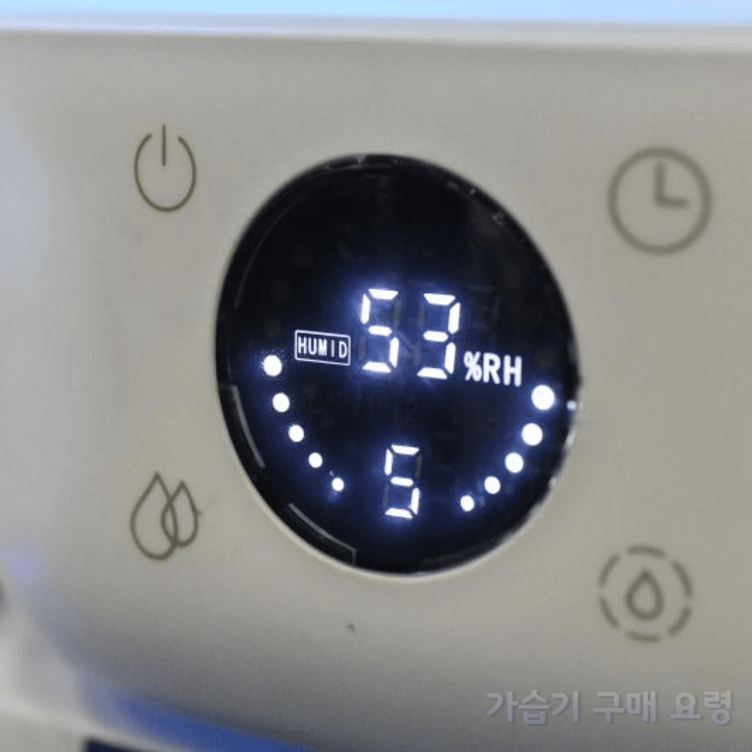 가습기 구매요령