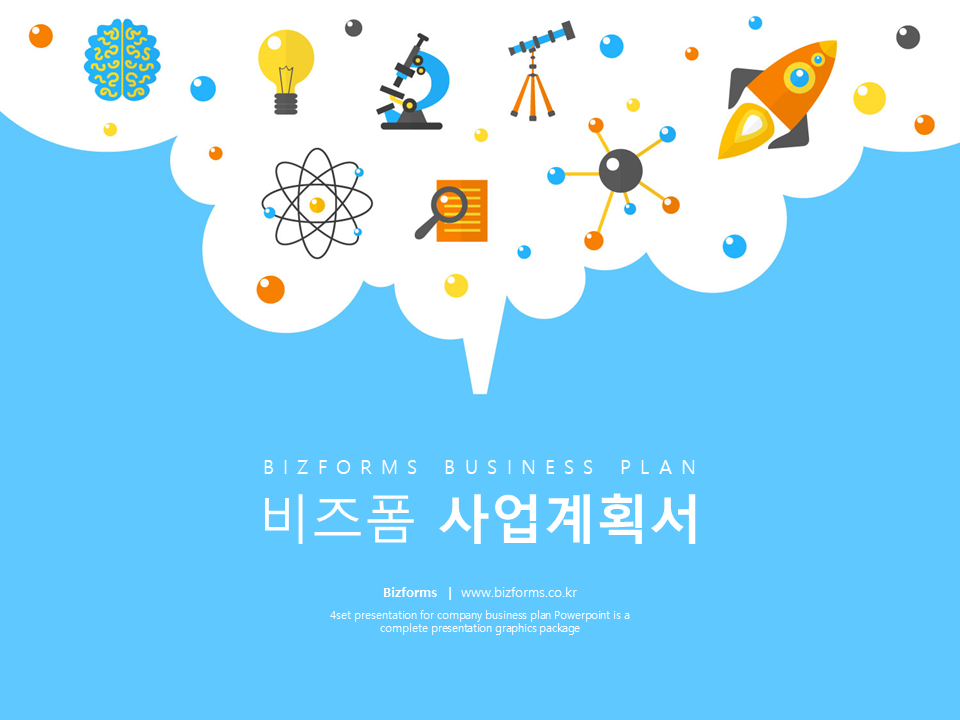 유아교육 교육자료준비 ppt 모음 유아교육 교육자료준비 Ppt 모음