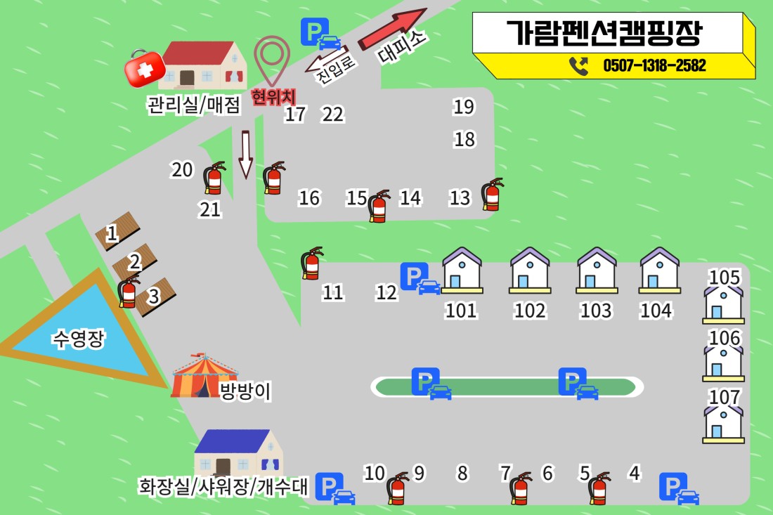 가람낚시 이미지