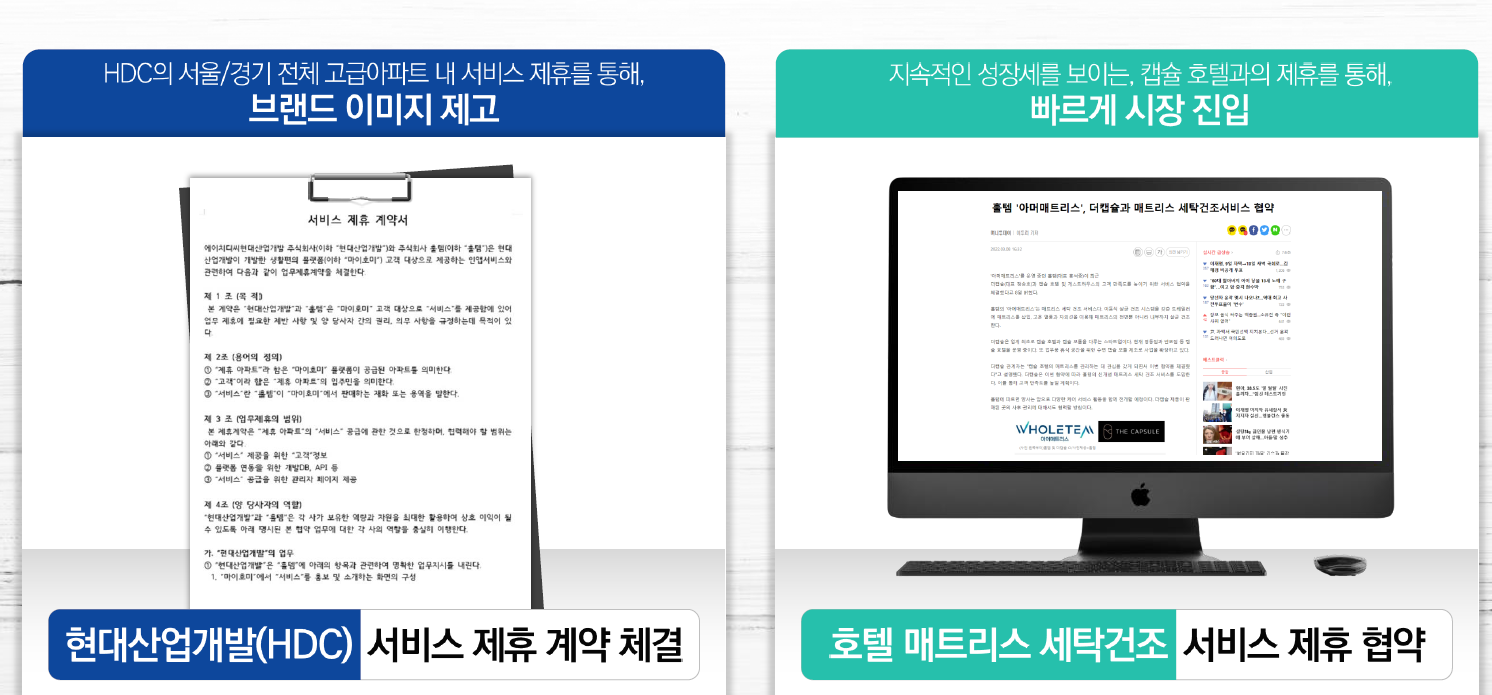 고급 아파트와 호텔 매트리스 청소 전문 제공