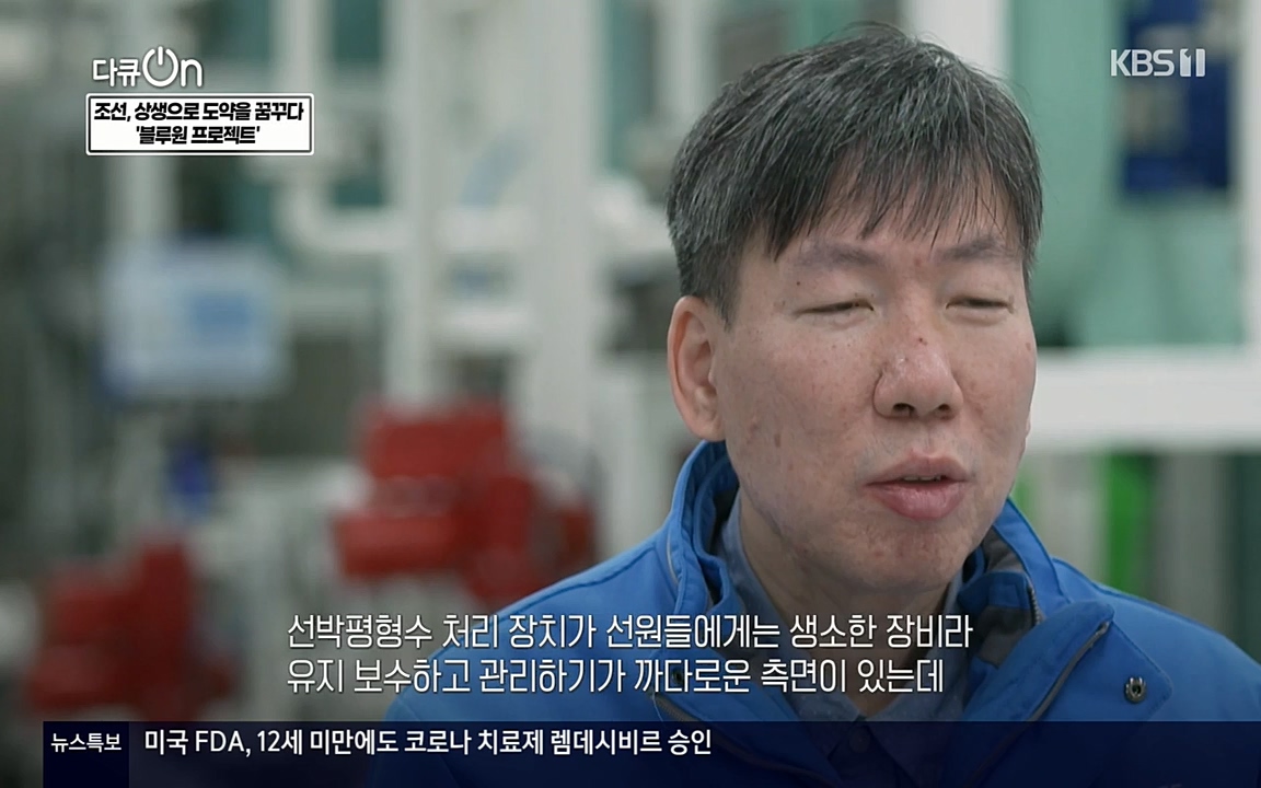 다큐 온.E137.220430p-NEXT.mp4_20220505_164127.148.jpg