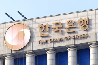  한국은행, 기준금리 동결...경제 안정성 유지 위해 적극 대응 예상