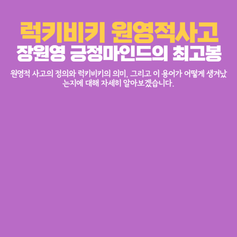 아로스 팝업