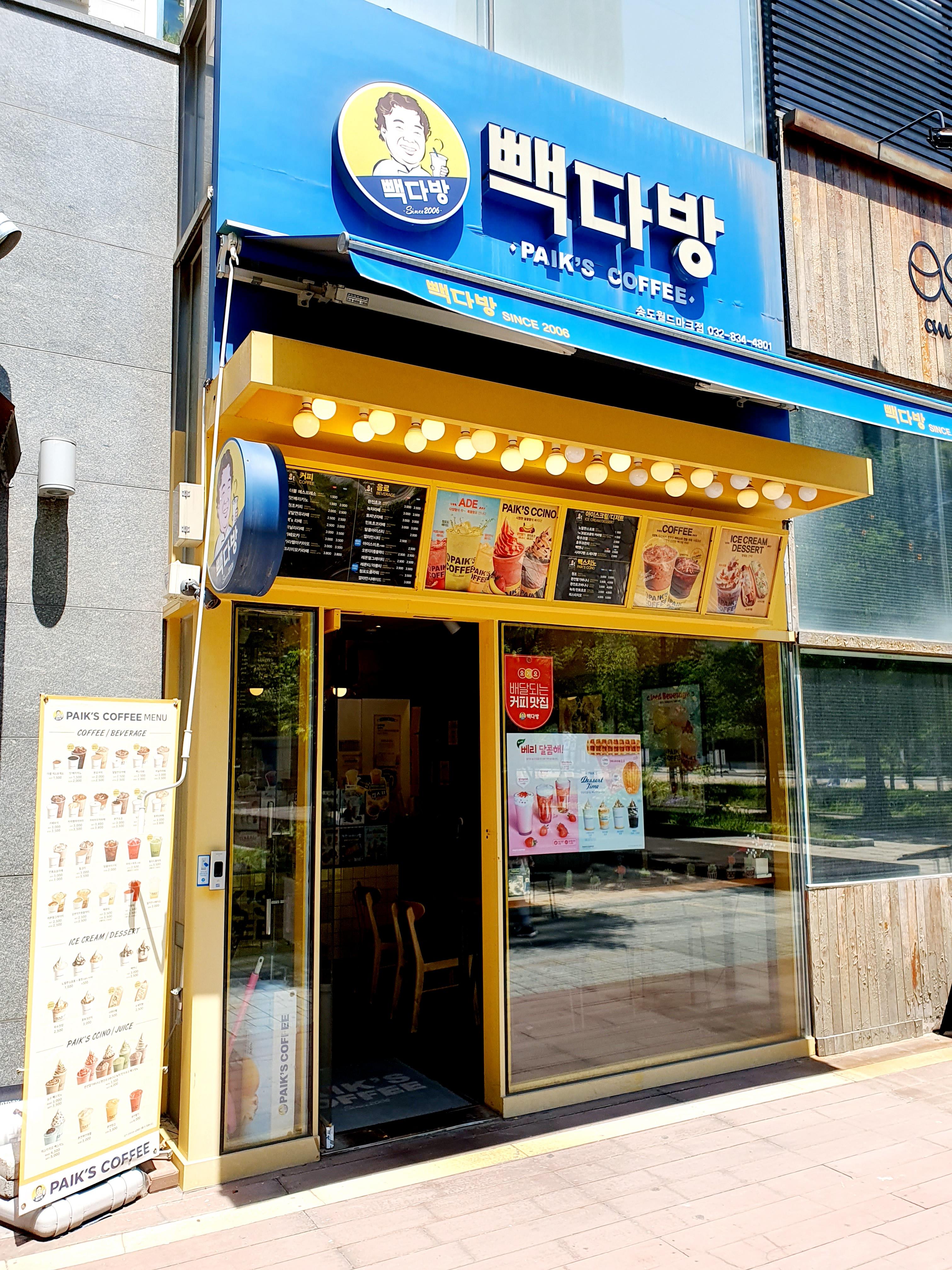 OK다방 이미지