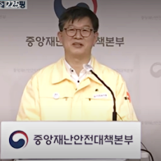  달라진 코로나 변경사항 간단정리 ( 3.14 월 ~ )