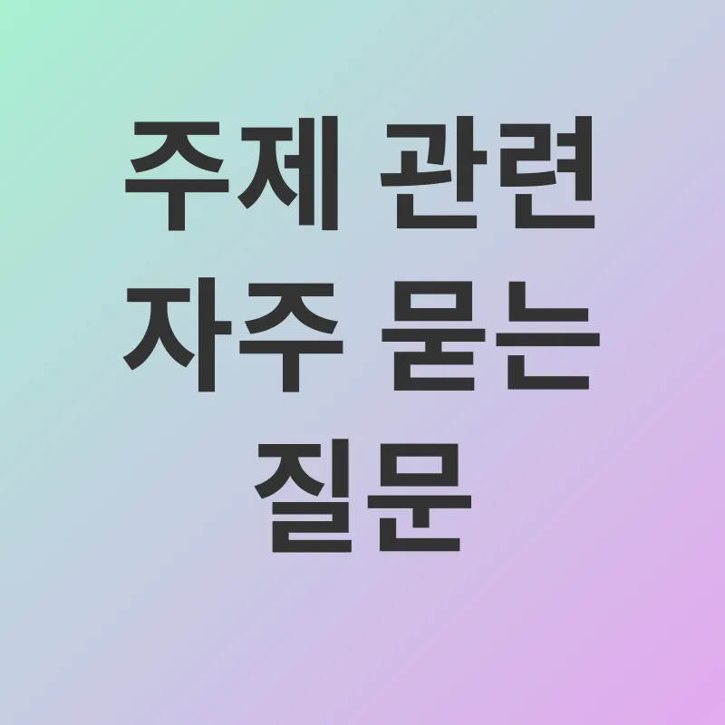 업무 자동화_4