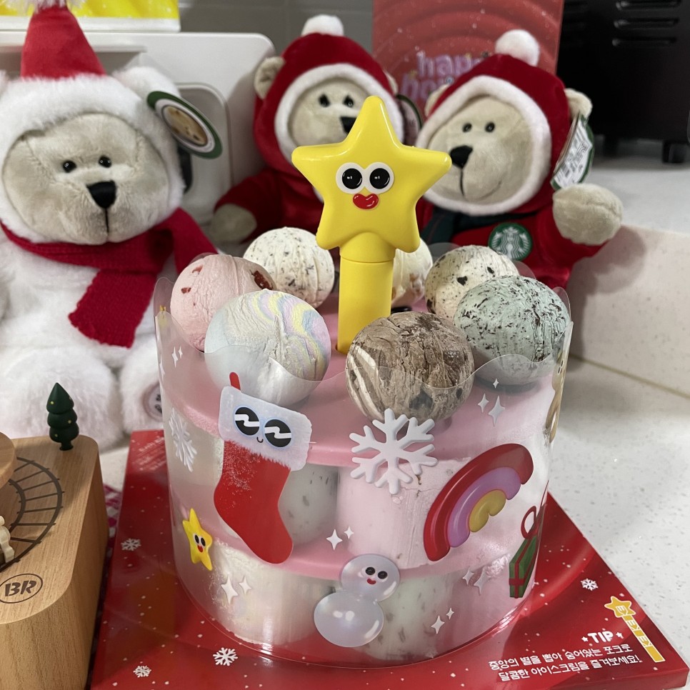 구입 후기, 불량? 베스킨라빈스 오르골시계 16