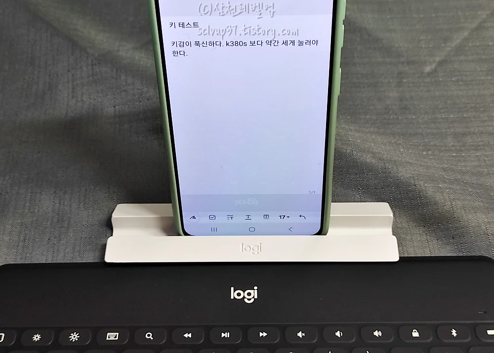 블루투스 연동한 키보드 타자 느낌