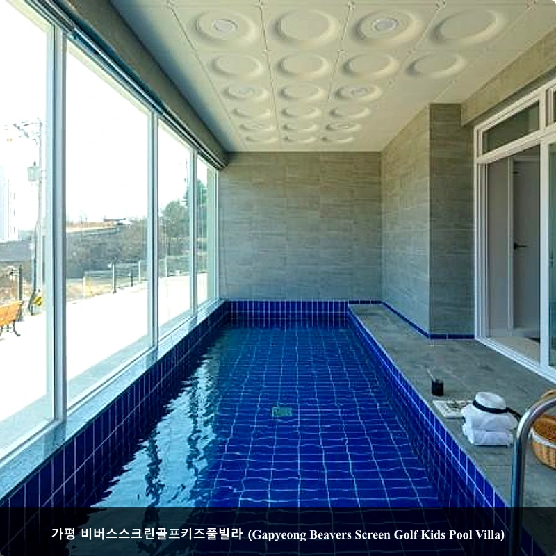 가평 비버스스크린골프키즈풀빌라 (Gapyeong Beavers Screen Golf Kids Pool Villa)_4