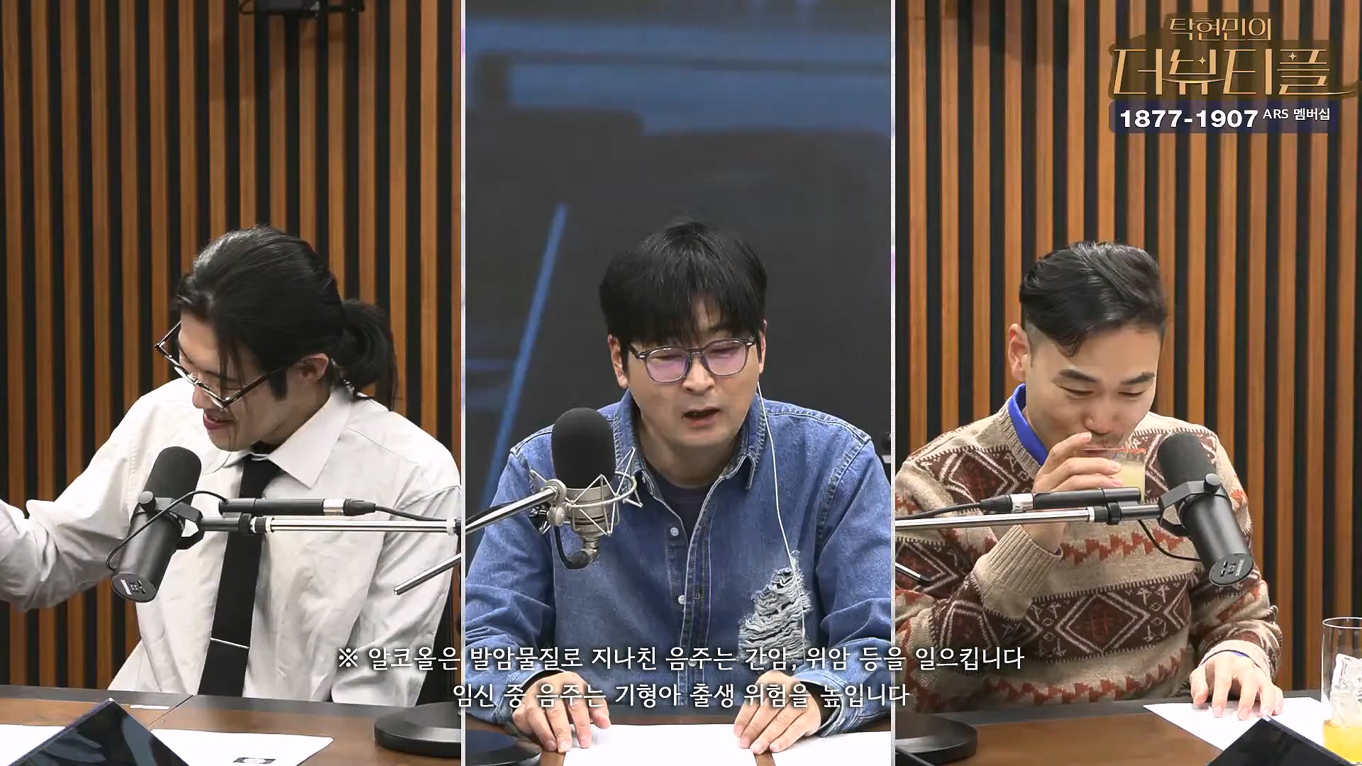[#탁현민의더뷰티플] 김민전이 쏘아올린 하얀 계란껍질들 ¦ 2025년 1월 11일 토요일 ¦ 다시 23회 (1080p_30fps_H264-128kbit_AAC).mp4_20250112_051922.450.jpg