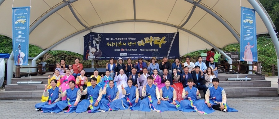  제21회 시민과 함께하는 국악공연 ‘우리가락의 향연 타타타’