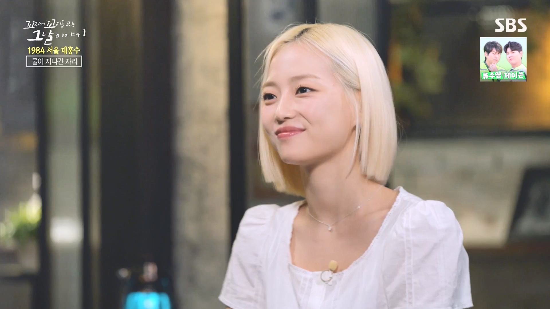 꼬리에 꼬리를 무는 그날 이야기.E97.231012p-NEXT.mp4_20231015_153449.512.jpg