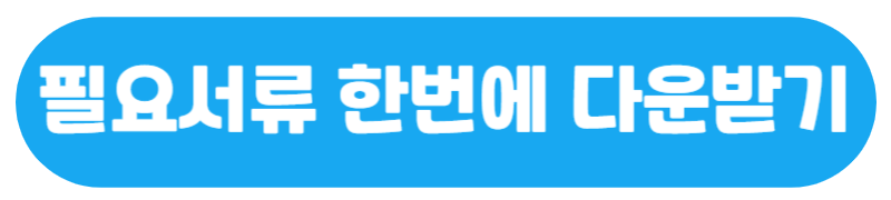 연수구 음식물 처리기 지원