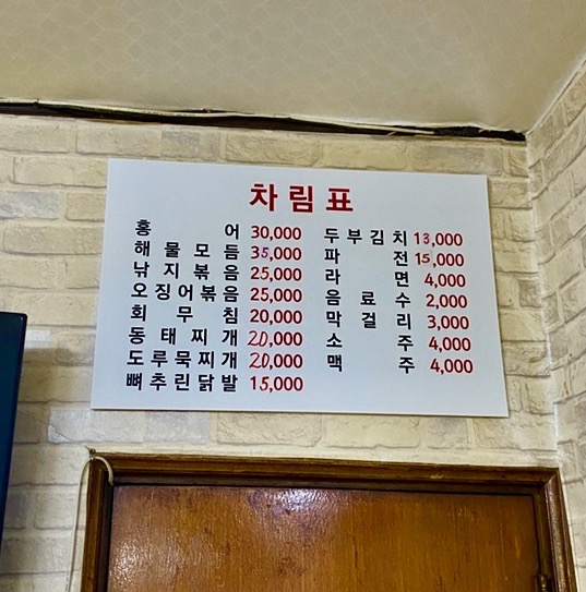 황오맛집 이미지