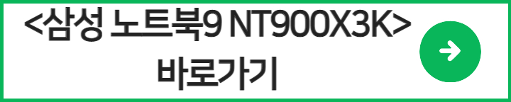 중고-노트북-구입-후기