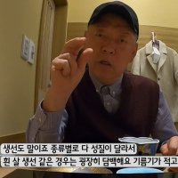  은둔식달 초밥달인