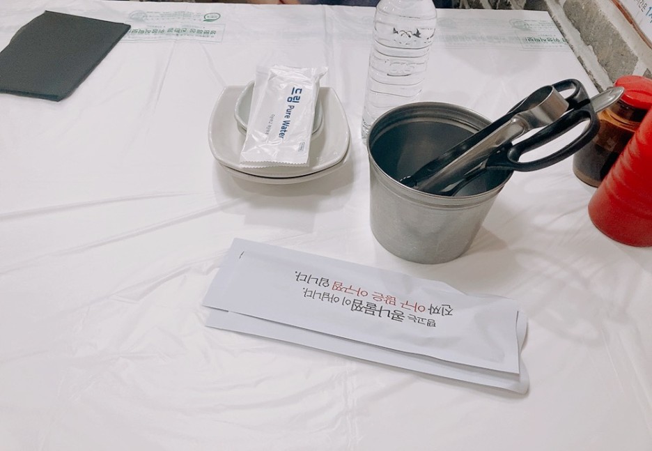 탱고아구찜 이미지