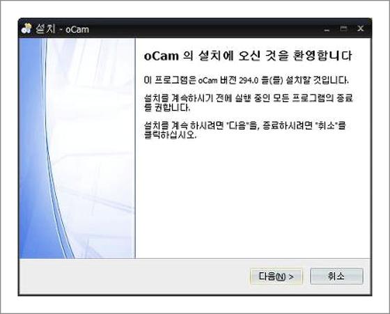 PC화면 녹화 프로그램